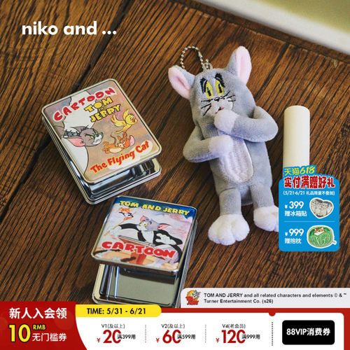 niko and ...猫和老鼠联名2026新款便携翻盖化妆镜657788