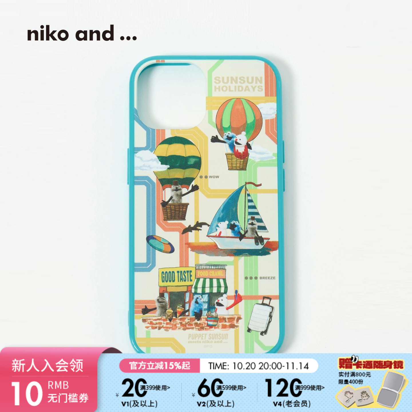 niko and ... PUPPET SUNSUN联名系列2025新款卡通手机壳589496