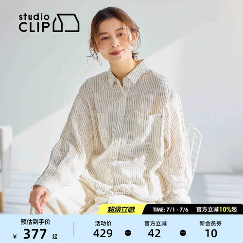 studio CLIP 衬衫女2026夏季新款慵懒松弛风条纹亚麻上衣590299
