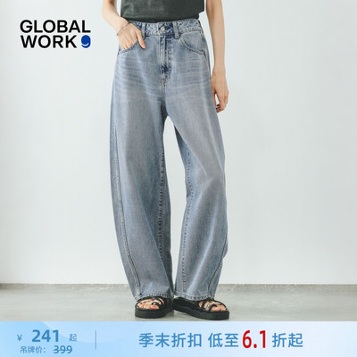 【博主同款】GLOBAL WORK 牛仔裤女26秋棉质宽松弯刀裤600980