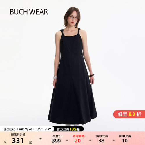 BUCH WEAR连衣裙女2026夏季新款含莱赛尔黑色扭结吊带长裙820874 - 封面