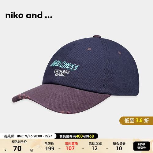 金额满399元包邮，部分商品、地区除外