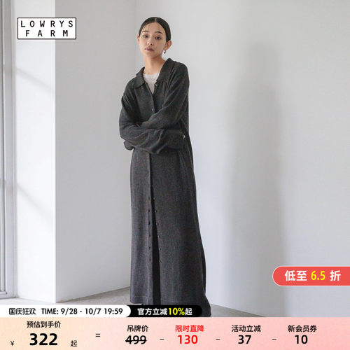 LOWRYS FARM连衣裙女2026秋季新款优雅知性纯色长裙607903