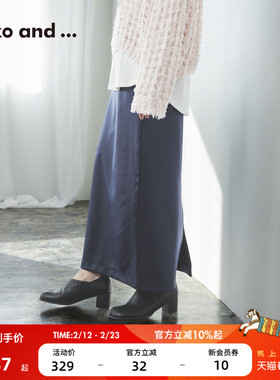 niko and ...半身裙女2026春季新款淑女风直筒针织长裙633127
