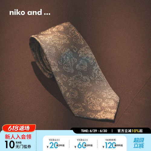 niko and ... 领带男2025新款简约大气沉稳商务领结592138