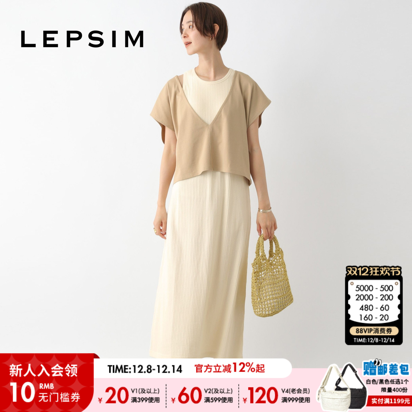 图片中配饰配件均为搭配用，不做赠品销售