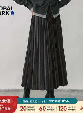 GLOBAL WORK百褶长裙女2026春季新款休闲垂坠感A字半身裙593329