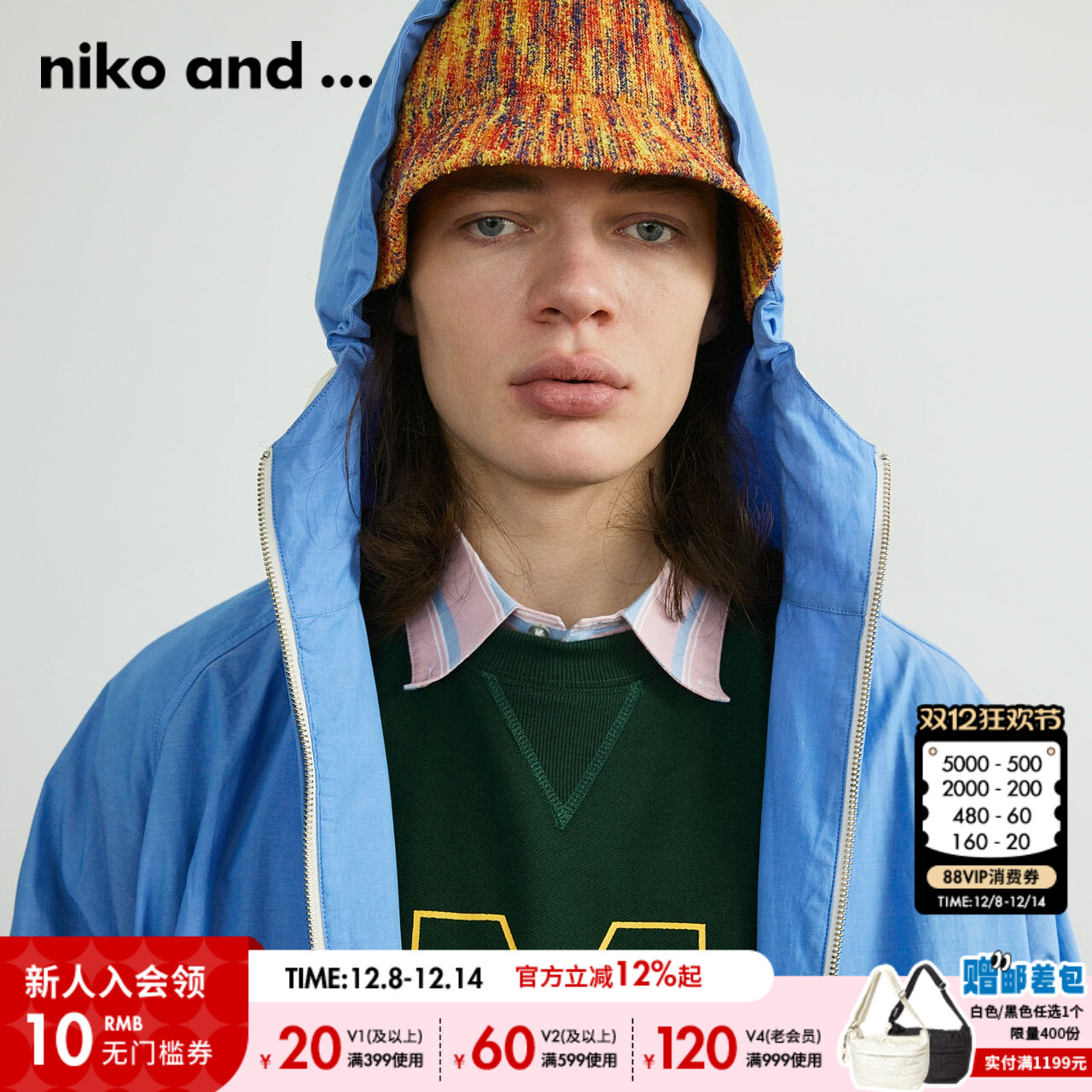 金额满399元包邮，部分商品、地区除外