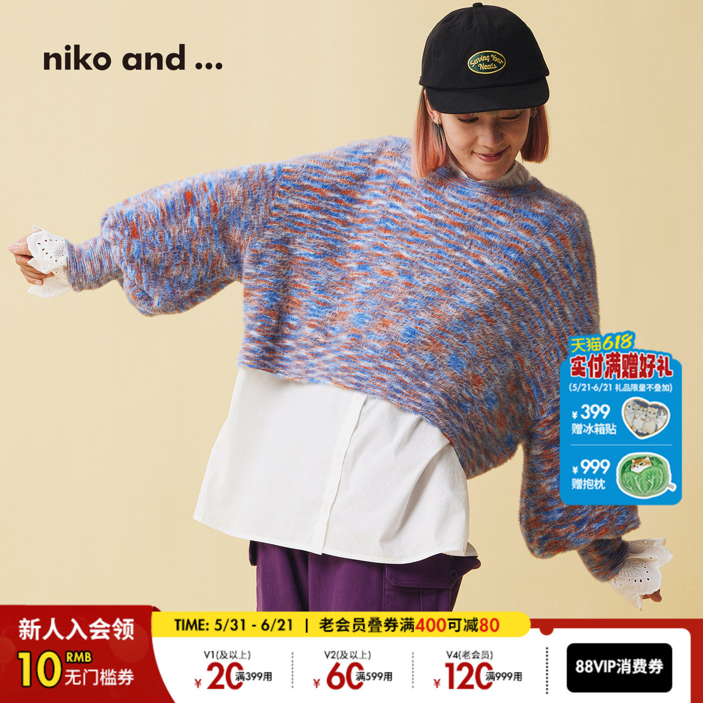 niko and ...毛针织衫女2025年冬季时尚休闲可爱短款