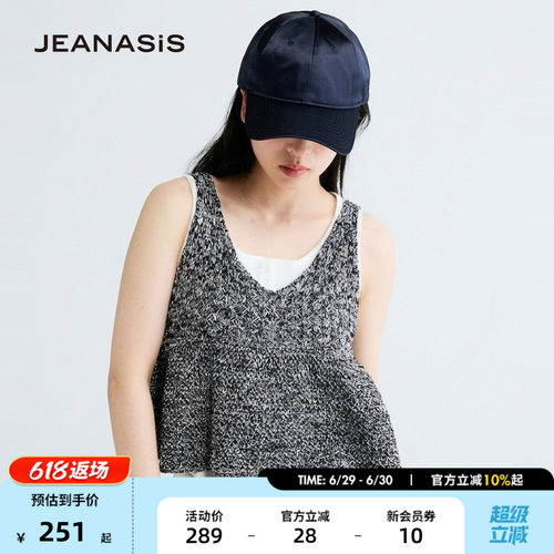 JEANASIS吊带女2026夏季新款日系少女荷叶边V领棉质背心672140