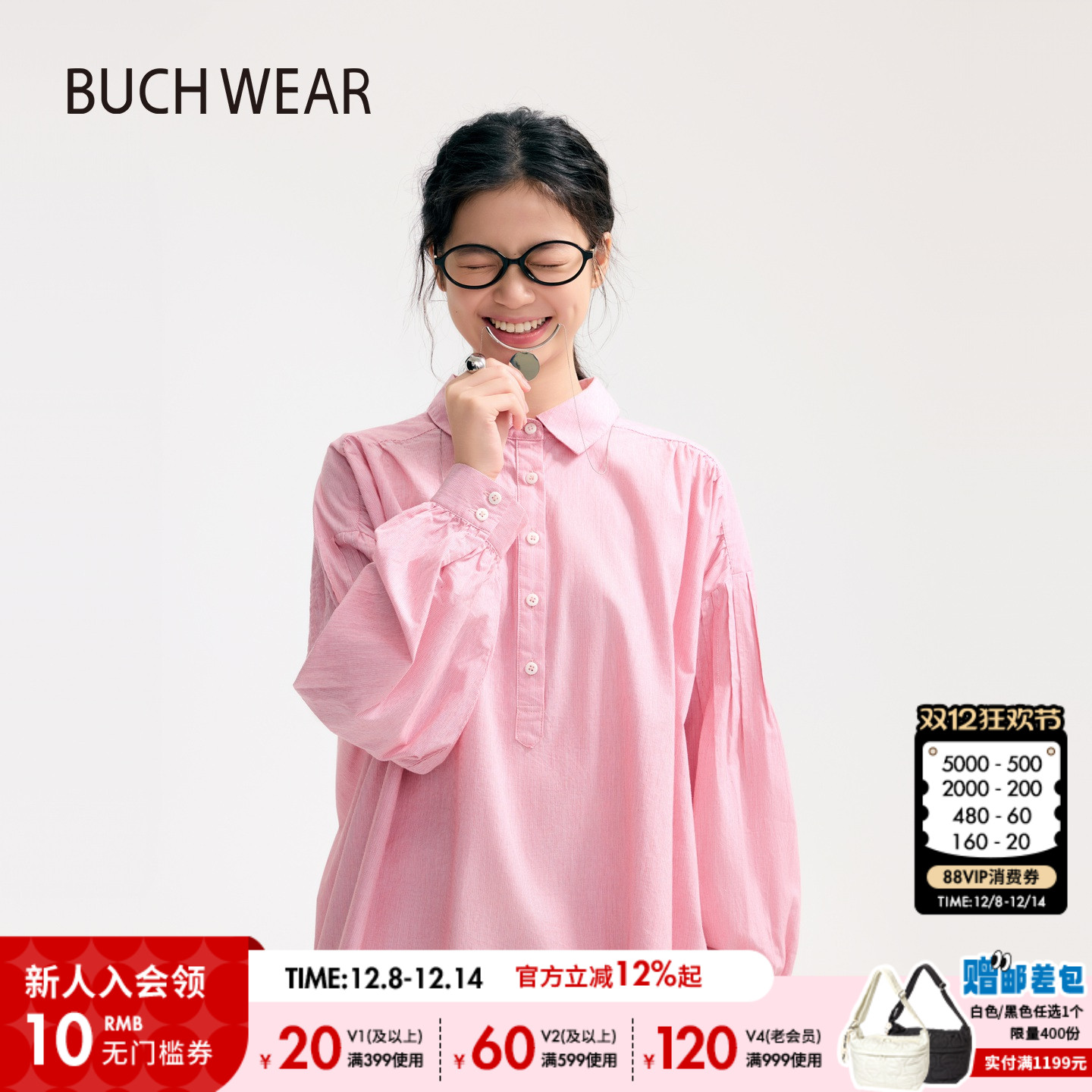 图片中的配饰配件均为搭配用，不做赠品销售