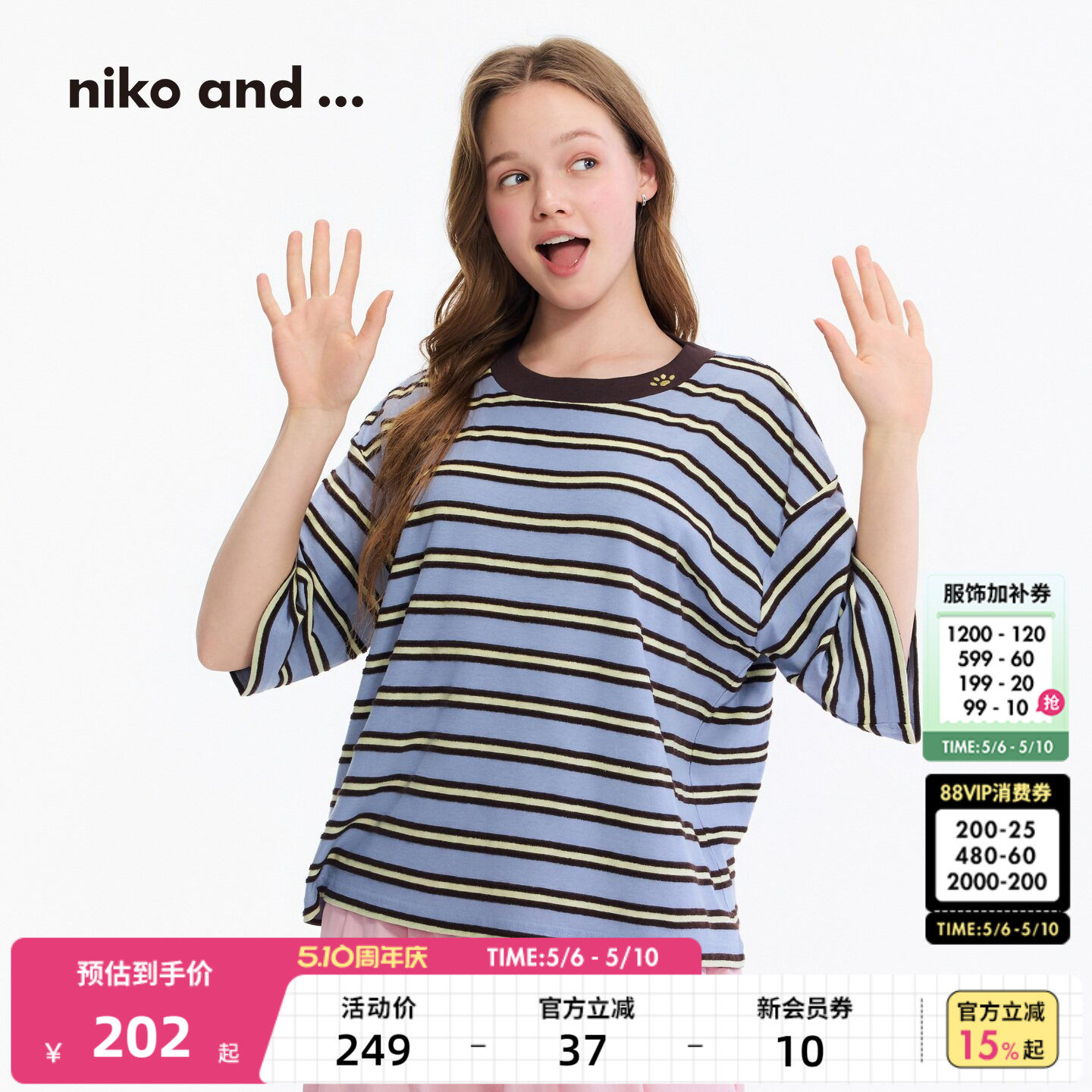 niko and ...T恤女2026夏季新款条纹爪印棉质圆领短