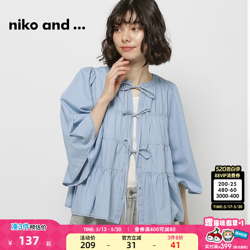 niko and ...衬衫女夏季款时尚休闲系带简约系绳外套12