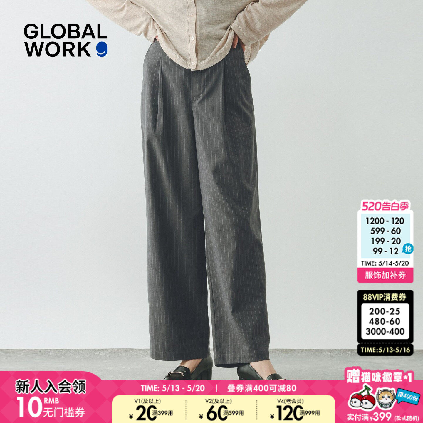 GLOBAL WORK 休闲裤女2026夏季新款含亚麻直筒通勤垂