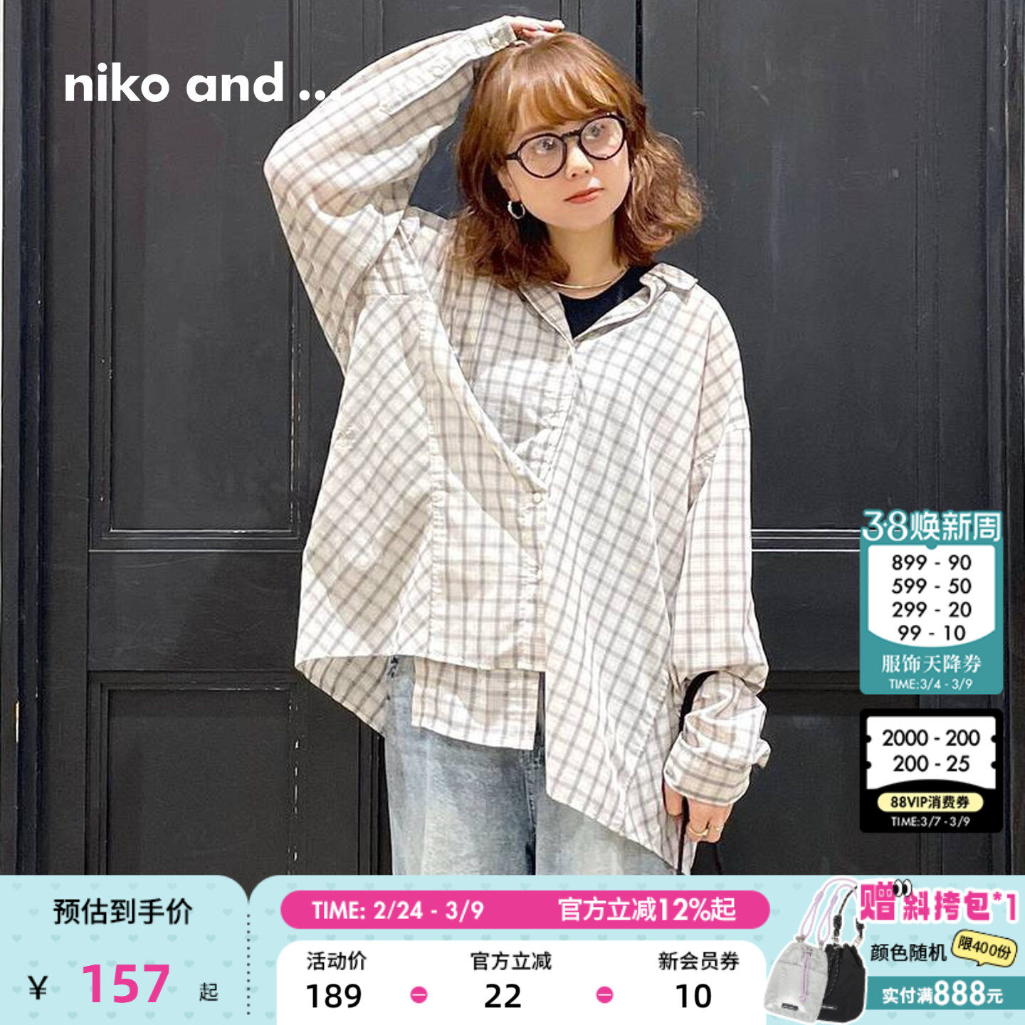 niko and ...衬衫女2026春季新款格纹休闲翻领薄款长袖上衣290574