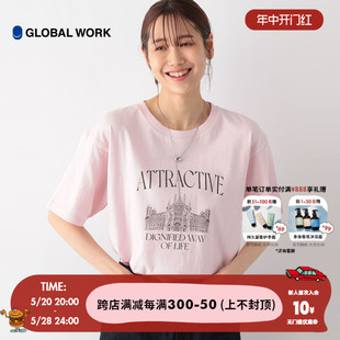 新款 GLOBAL T恤女2024夏季 字母印花日系通勤上衣118012 WORK 时尚