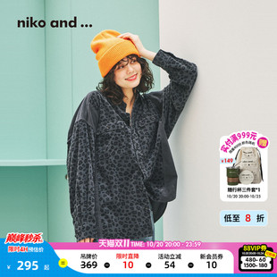 niko and ...衬衫女2026秋季新款废土风灯芯绒拼接翻领外套865292