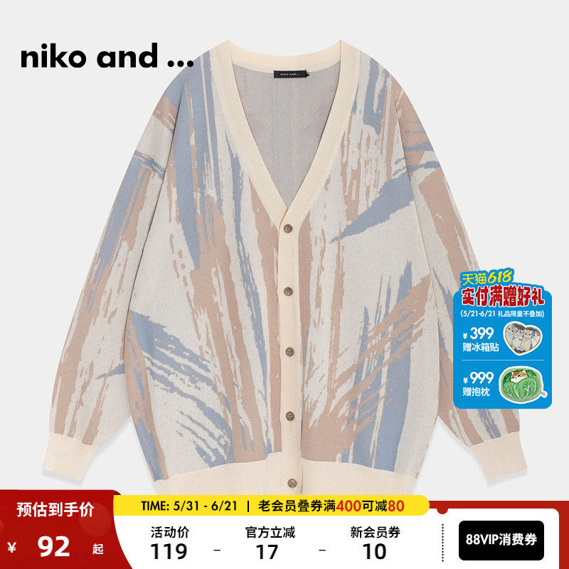 niko and ...针织衫男2025年春季宽松时尚拼色毛衣长