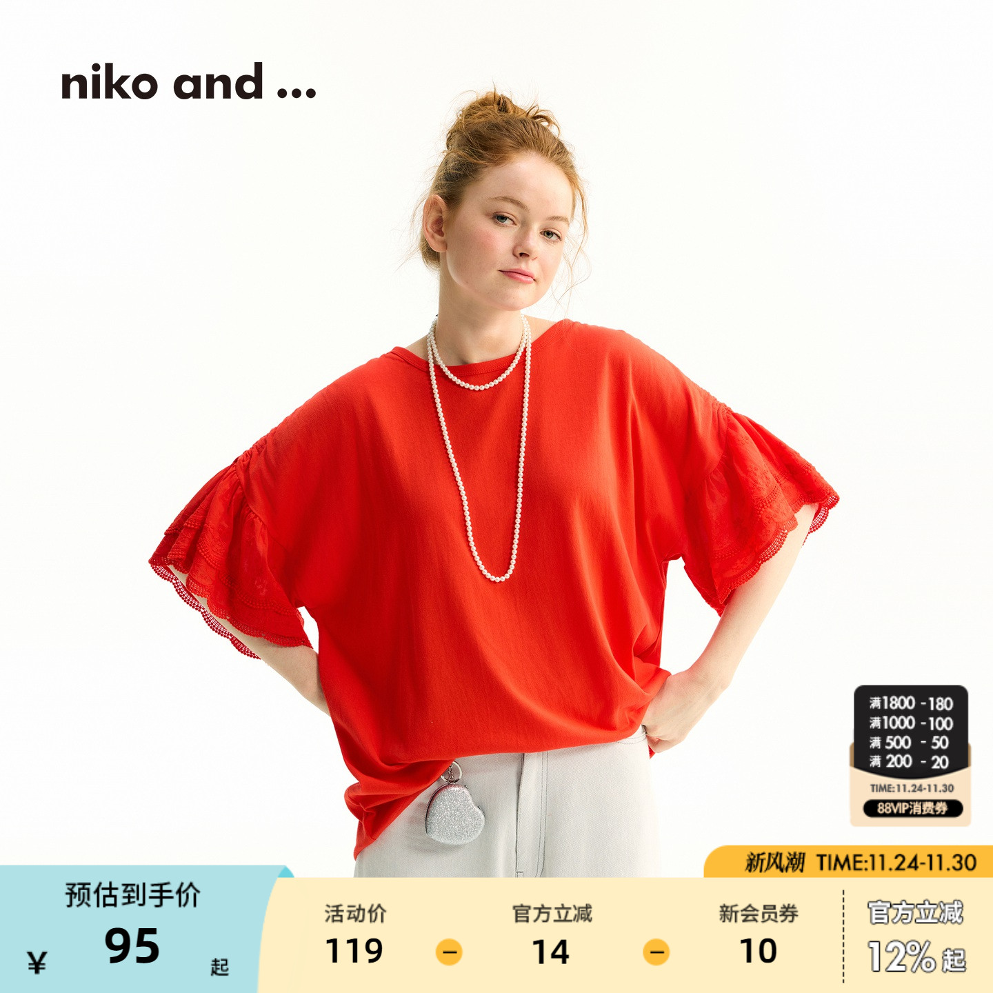 图片中的配饰配件均为搭配用，不做赠品销售