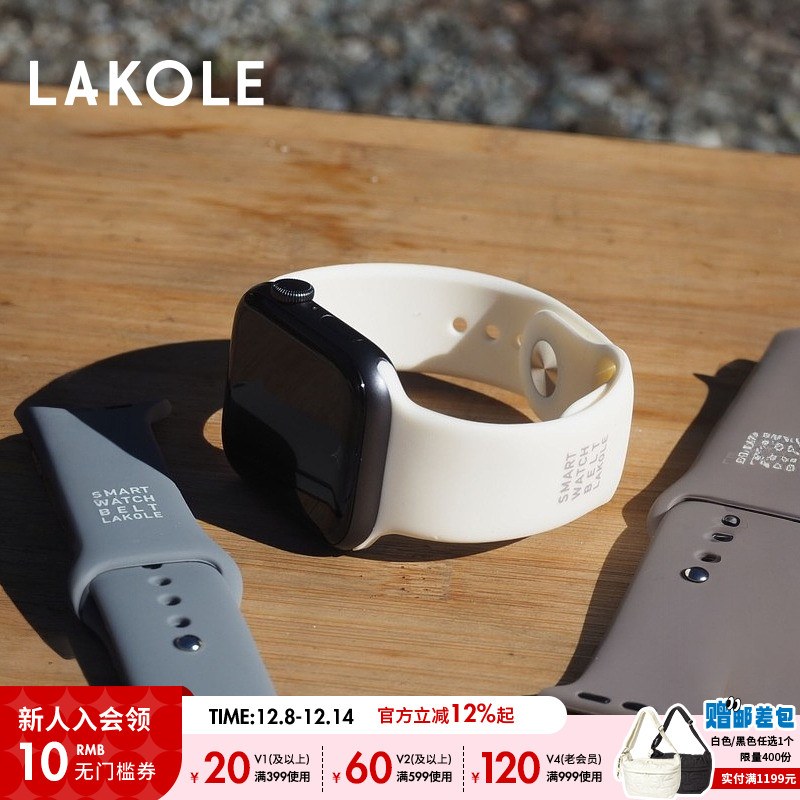 LAKOLE 表带2025年春夏新款创意简约气质日式手表带990196