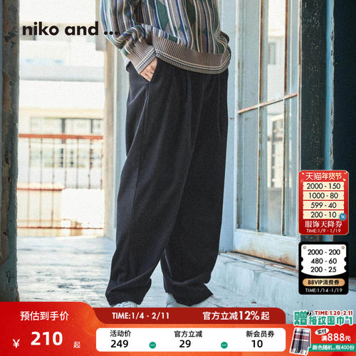 休闲灯芯绒长裤 立体剪裁舒适潮流