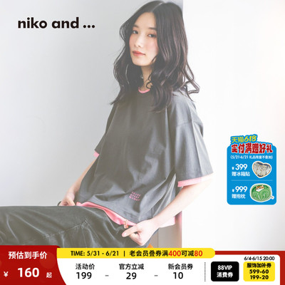 niko and ...T恤女2026夏季新款撞色包边棉质短袖上衣672835