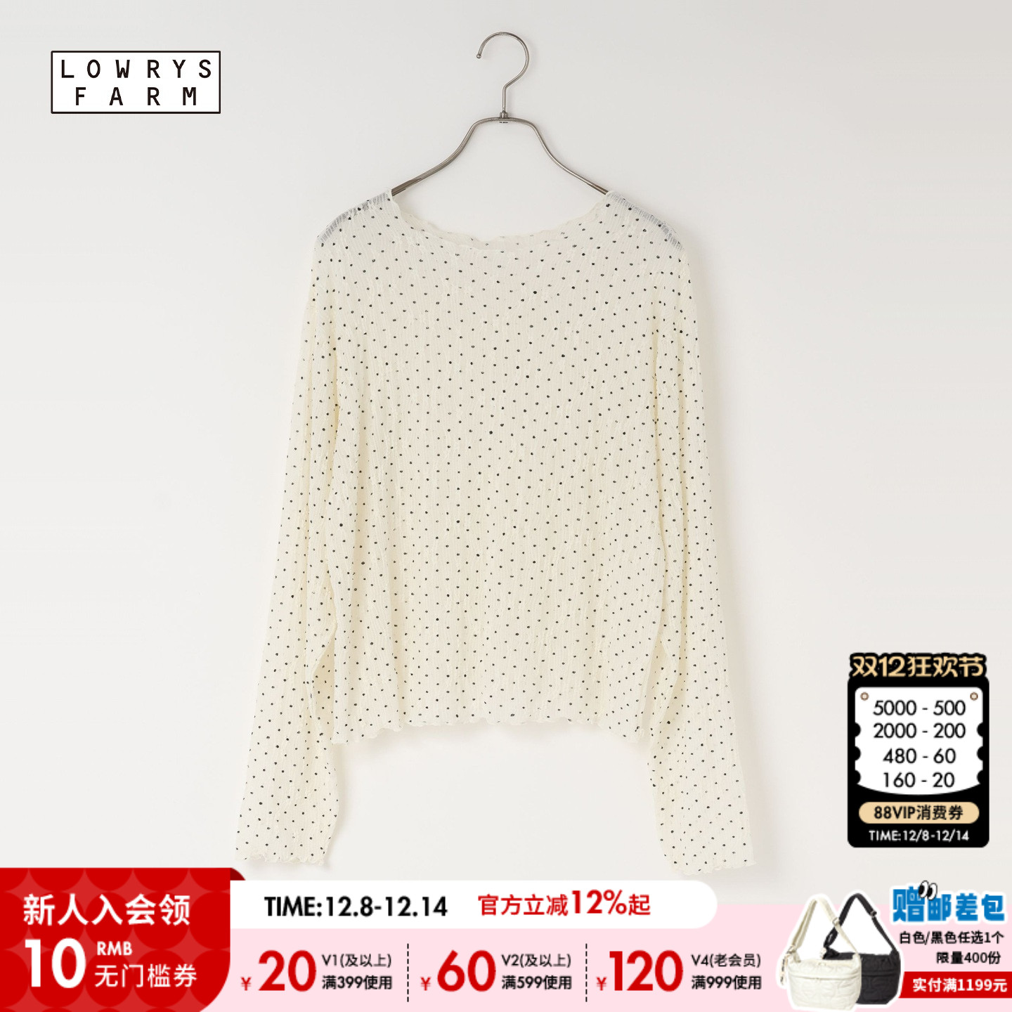 图片中的配饰配件均为搭配用，不做赠品销售