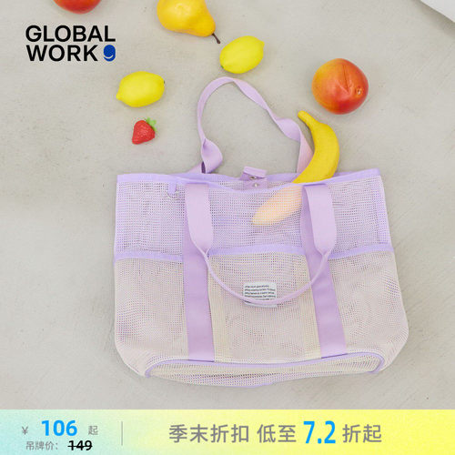 GLOBAL WORK 包袋儿童2026新款日系撞色大容量网纱托特包664776