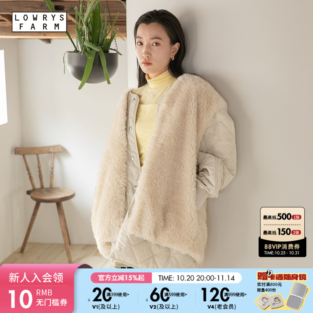 LOWRYSFARM毛绒马夹棉服夹克