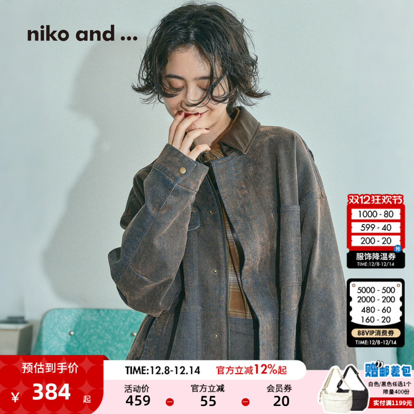 图片中的配饰配件均为搭配用，不做赠品销售