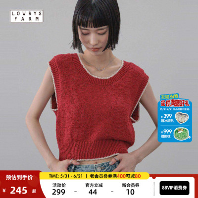 LOWRYS FARM背心女2026夏季新款撞色外穿圆领无袖针织衫638452