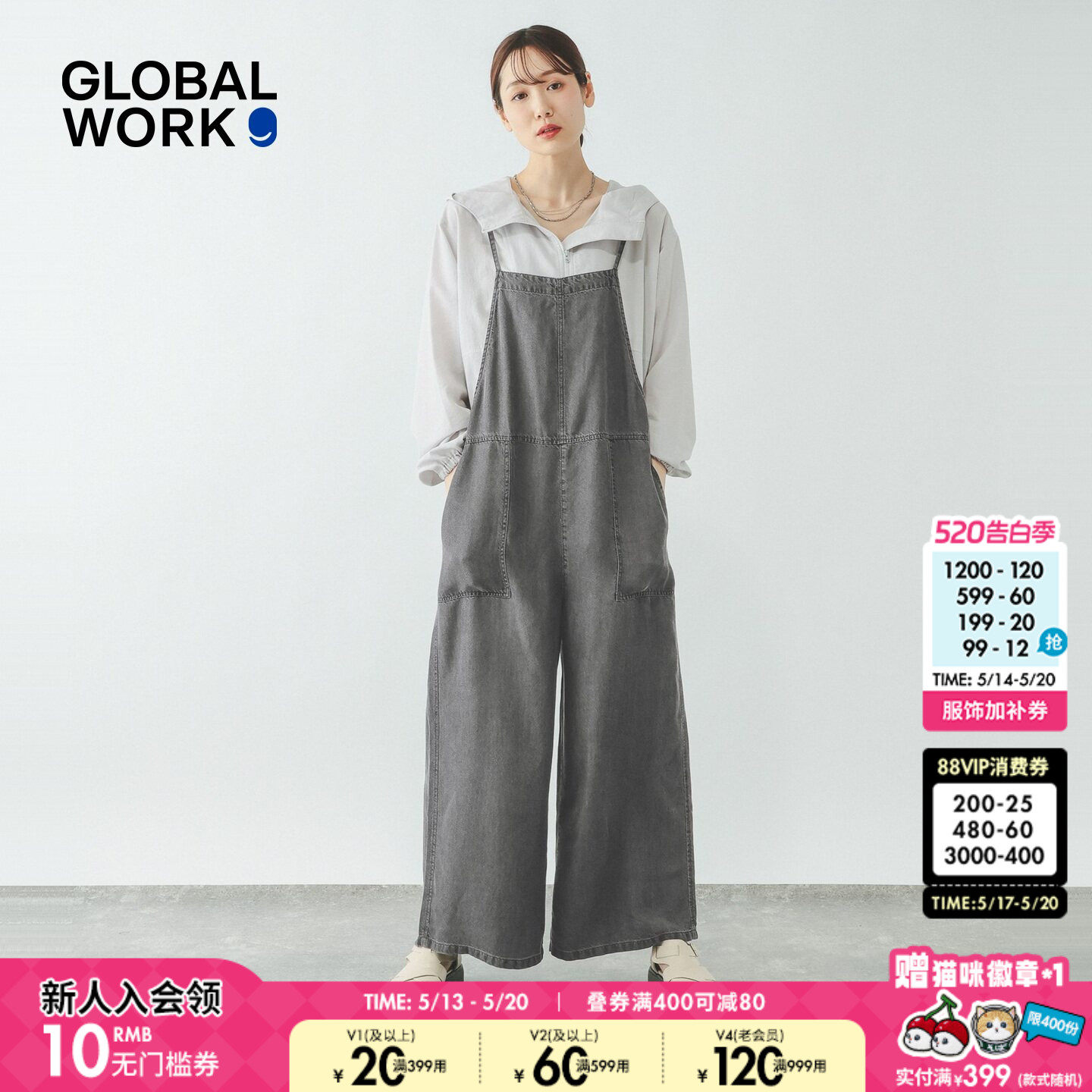 GLOBAL WORK 连体裤女2026夏新款吊带阔腿莱赛尔牛仔