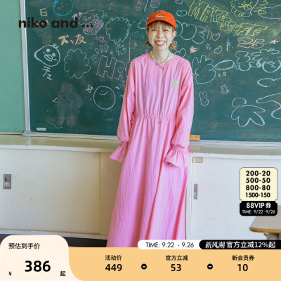 niko and ...连衣裙女2025秋季新款甜美2WAY娃娃领收腰长裙586865
