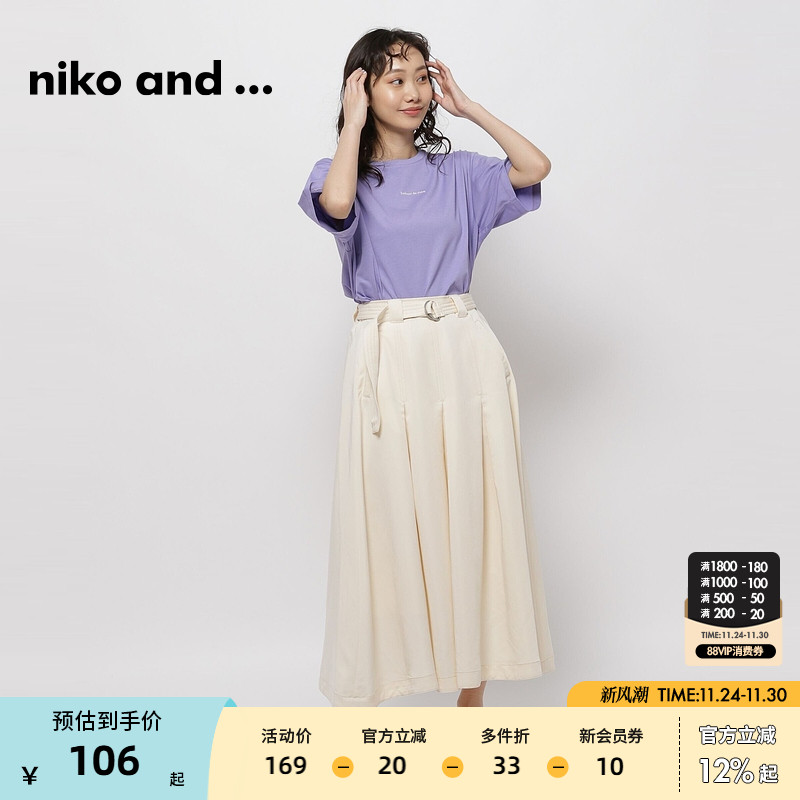 时尚纯色简约宽松裙子