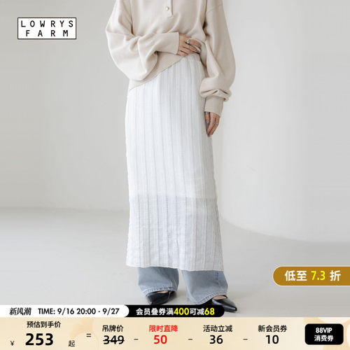 LOWRYS FARM半身裙女2026秋季新款少女气质开叉直筒半身裙636416