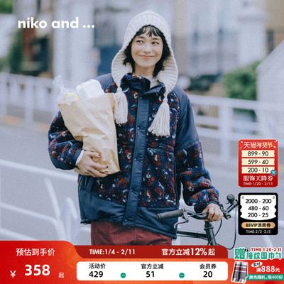 niko and ...外套女2025冬季新款拼接仿羊羔毛厚外套棉服290225