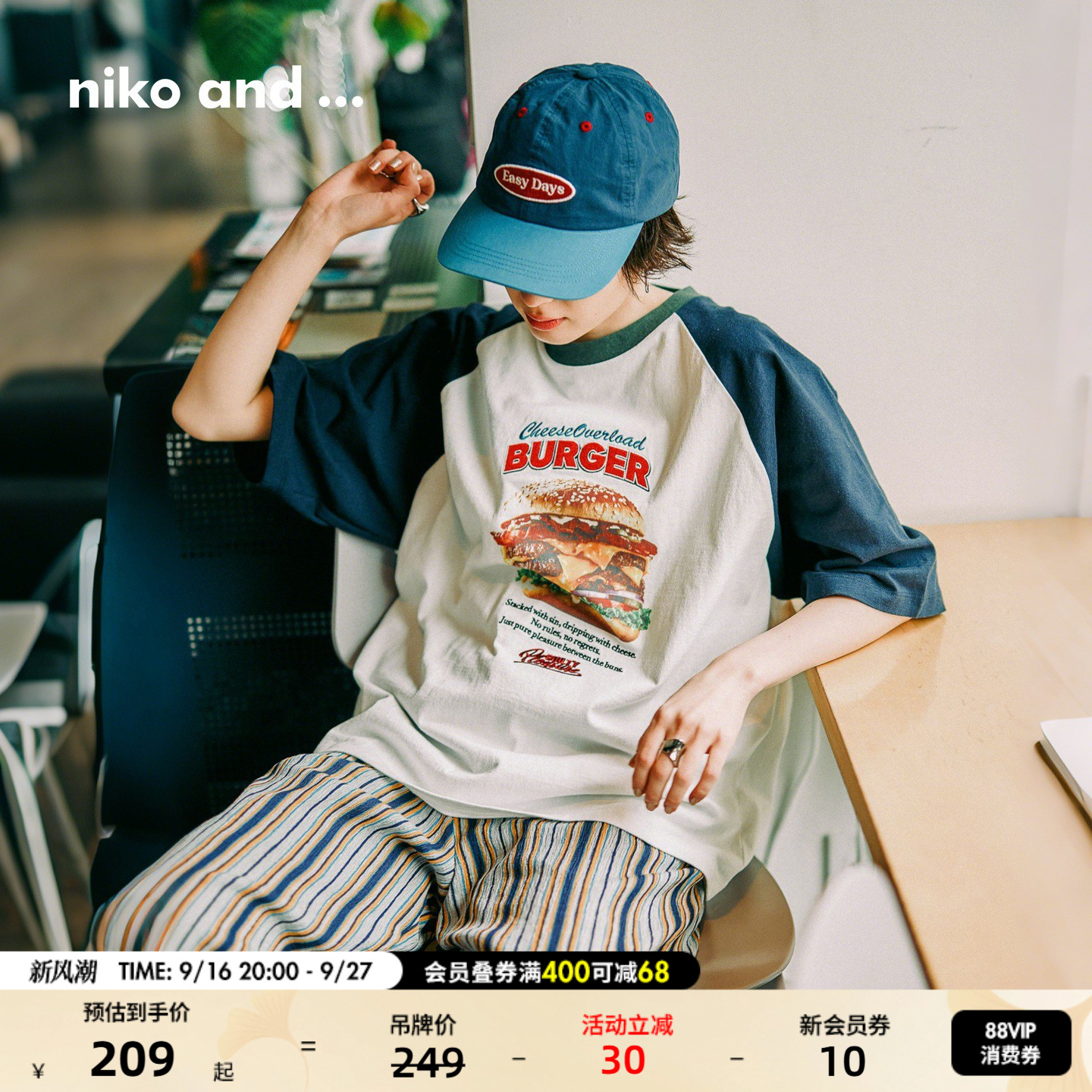 niko and ...T恤女2026秋季新款印花拼接插肩棉质中袖上衣654215										