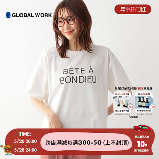 WORK T恤女2024春季 新款 992248 GLOBAL 时尚 字母印花简约宽松短袖