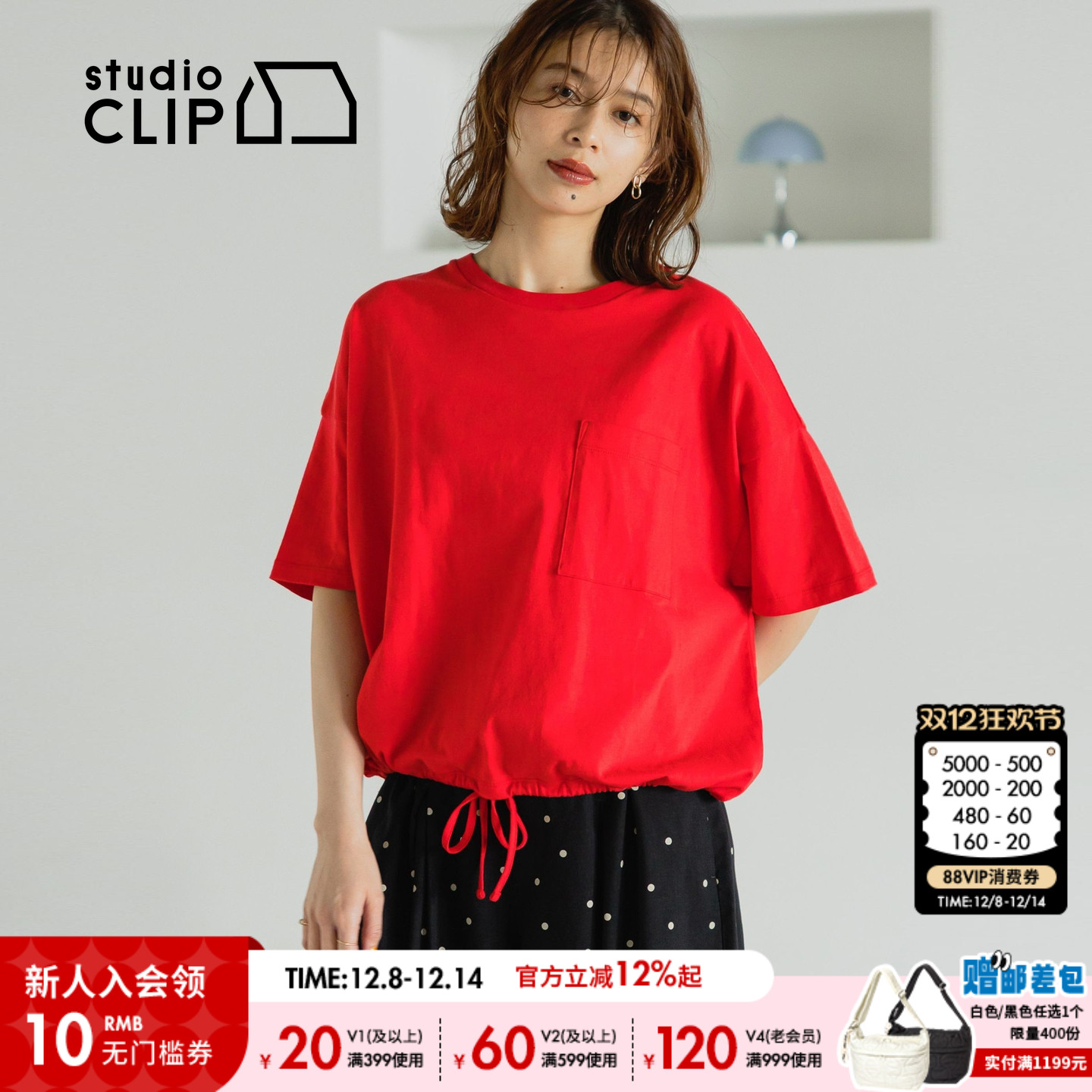 图片中的配饰配件均为搭配用，不做赠品销售