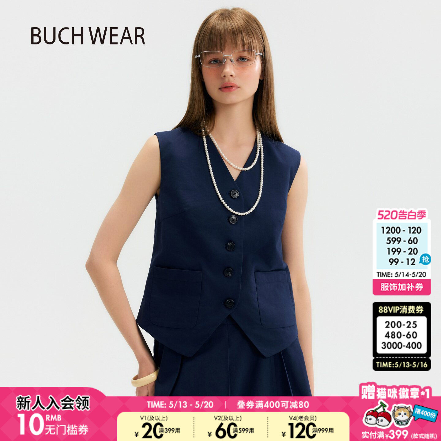BUCH WEAR马夹女2026夏季新款森系纯色棉质外搭马甲67