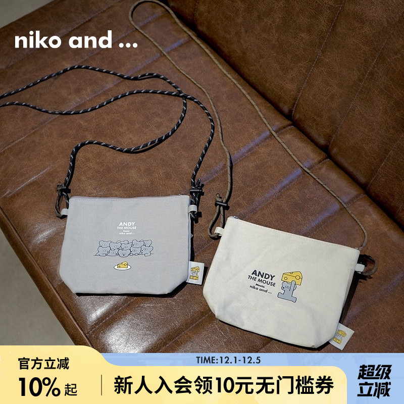 金额满399元包邮，部分商品、地区除外