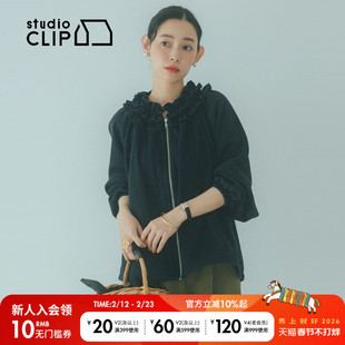 studio CLIP 外套女2026春季新款纯色木耳边领棉质牛仔夹克622447