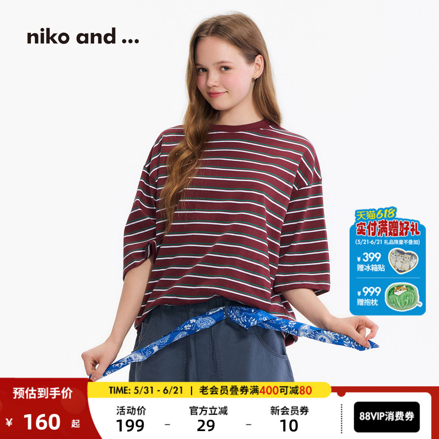 niko and ...T恤男女同款2026夏季新款棉质条纹短袖