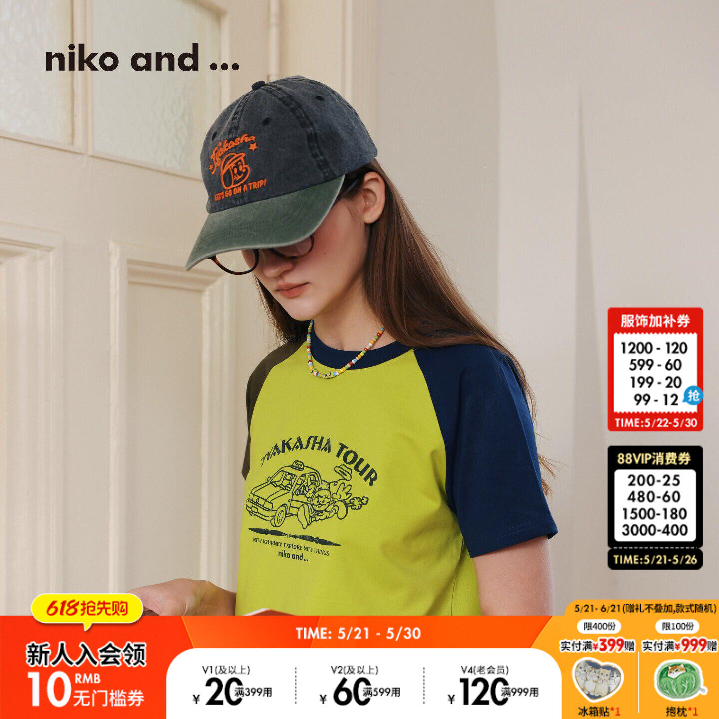 niko and ... TYAKASHA合作系列26新款撞色男
