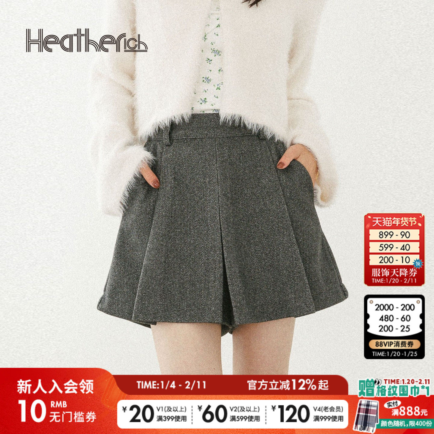 Heatherich裤子女2026春季新款简约日系压褶宽松A字短裤596500,女装/女士精品,裙裤,淘宝优惠券,粉丝福利购,淘宝优惠卷