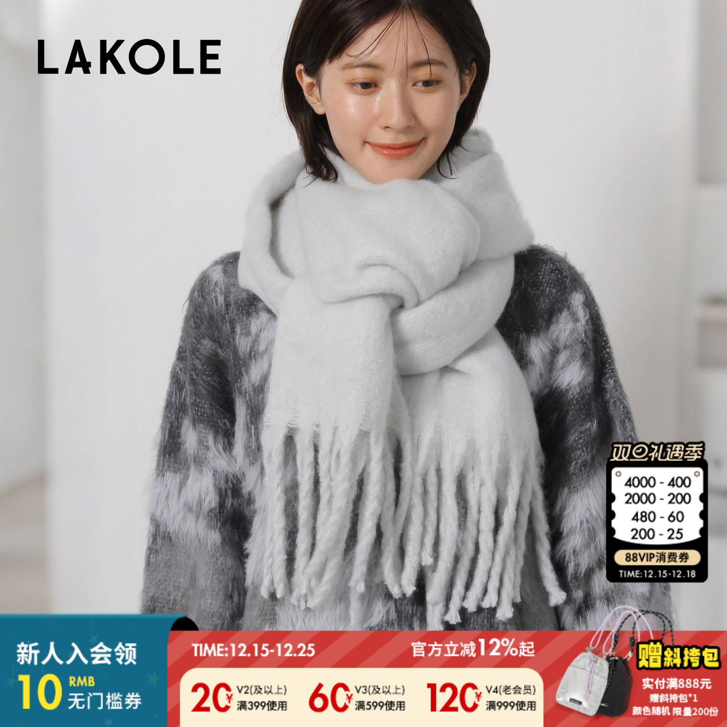 LAKOLE 围巾男女同款2025秋冬新款多色系流苏长条围脖577426
