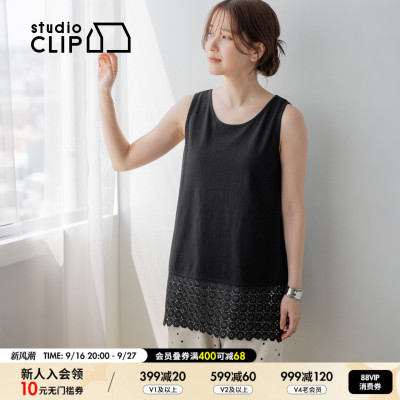 studio CLIP 背心女2026夏季新款蕾丝拼接宽松内搭通勤上衣864776