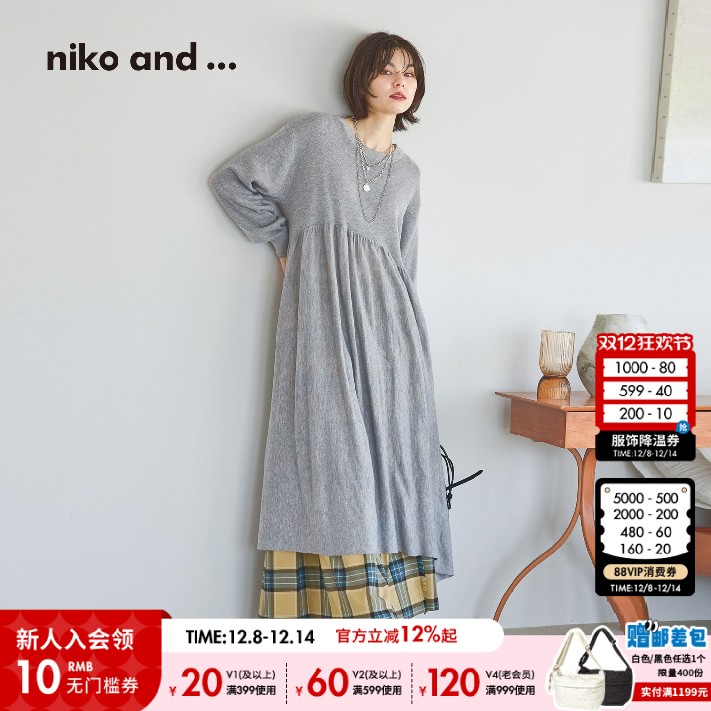 优雅长款连衣裙  气质休闲