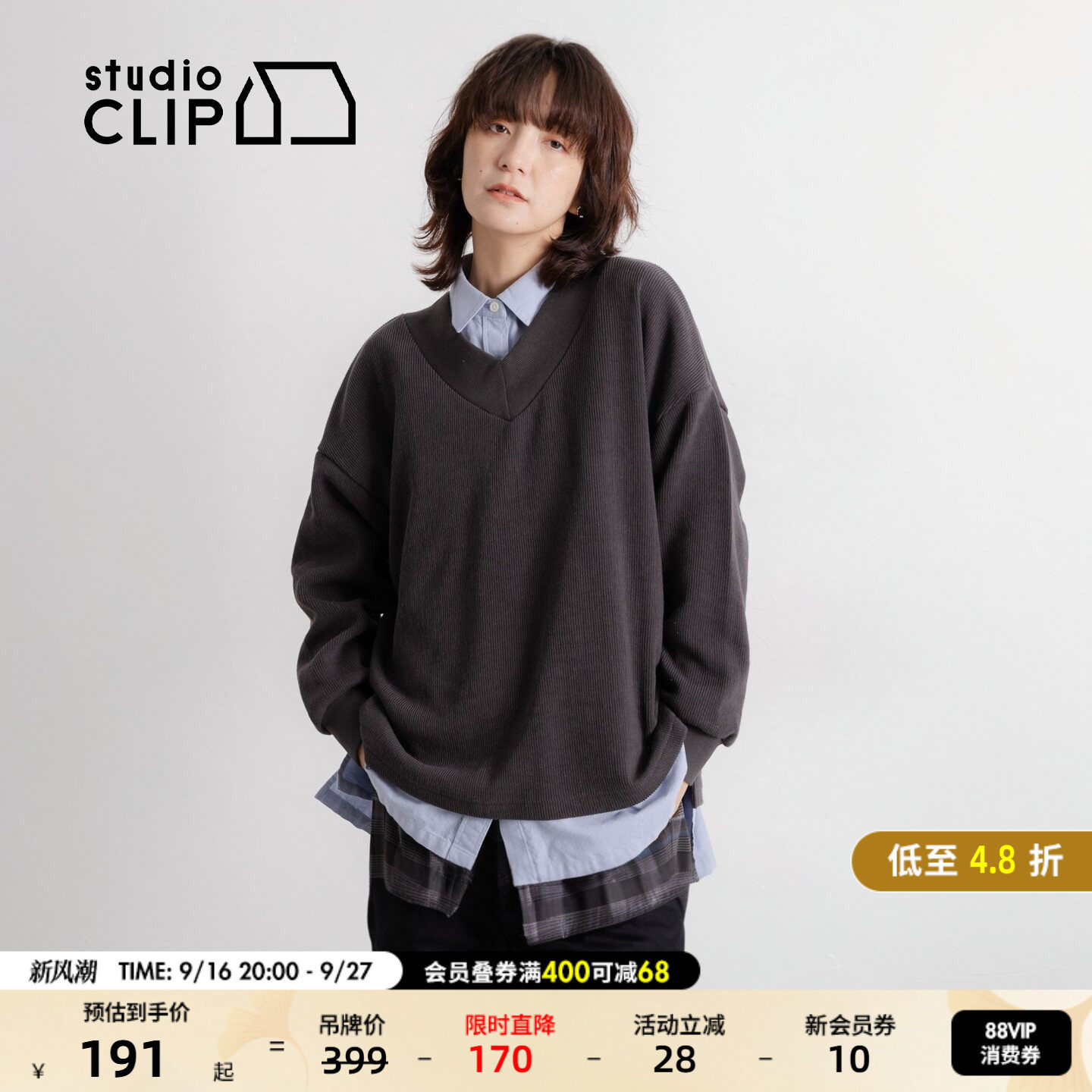 studio CLIP 卫衣女2026秋季新款气质慵懒V领针织长袖卫衣604134图片