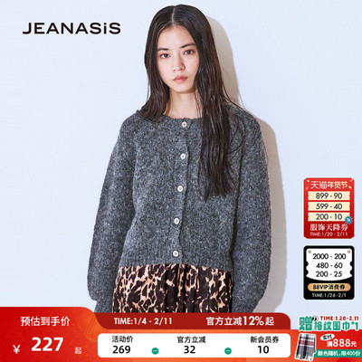 JEANASIS毛衣女2025冬季新款日系复古灯笼袖软糯针织衫629912